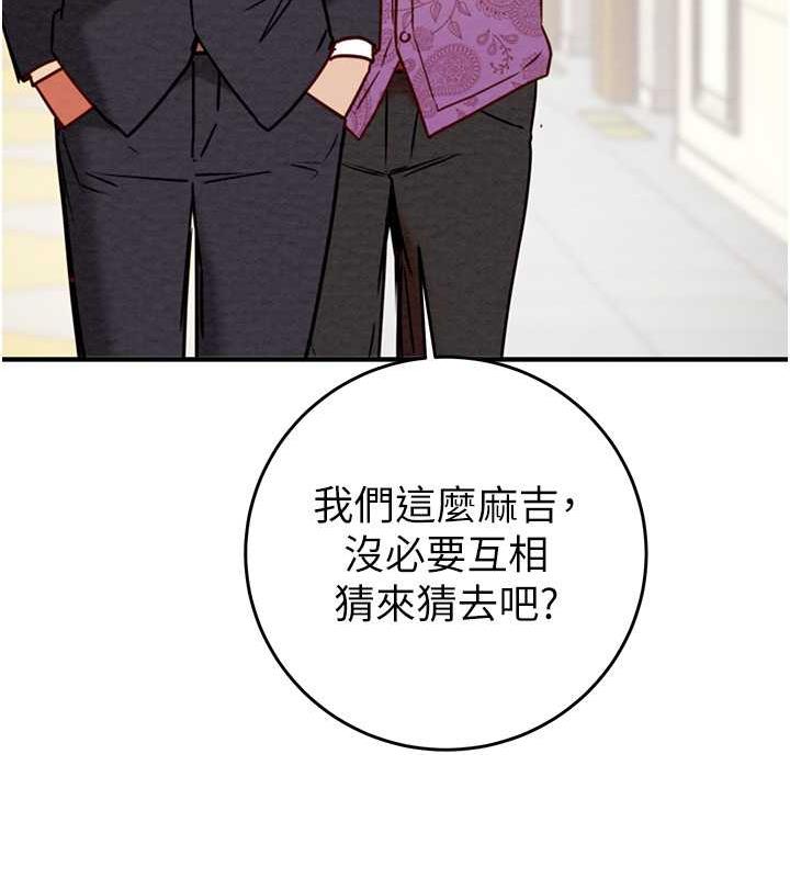 153P - 掠夺行动