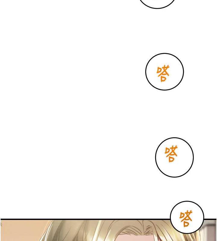 156P - 掠夺行动