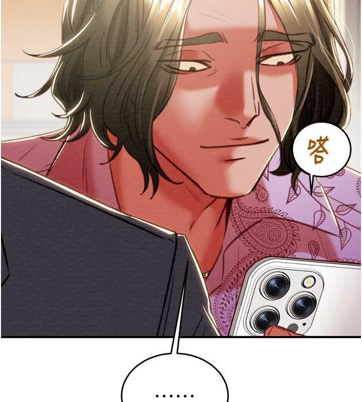 157P - 掠夺行动