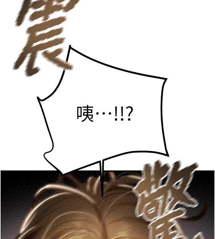 159P - 掠夺行动
