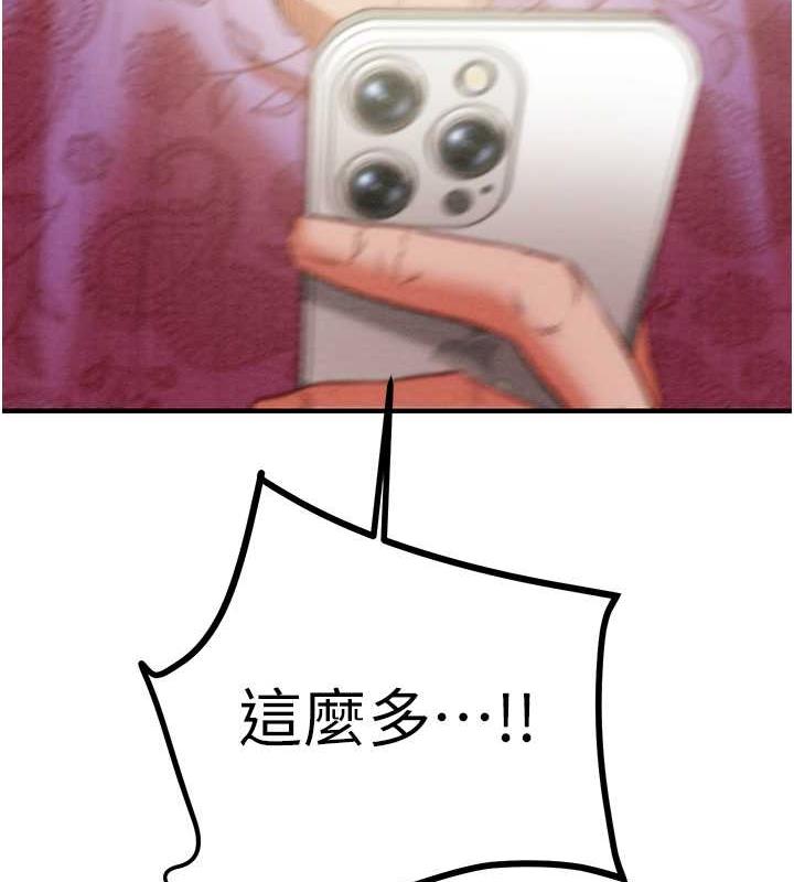 161P - 掠夺行动