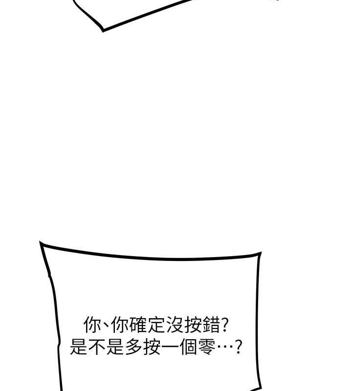 162P - 掠夺行动