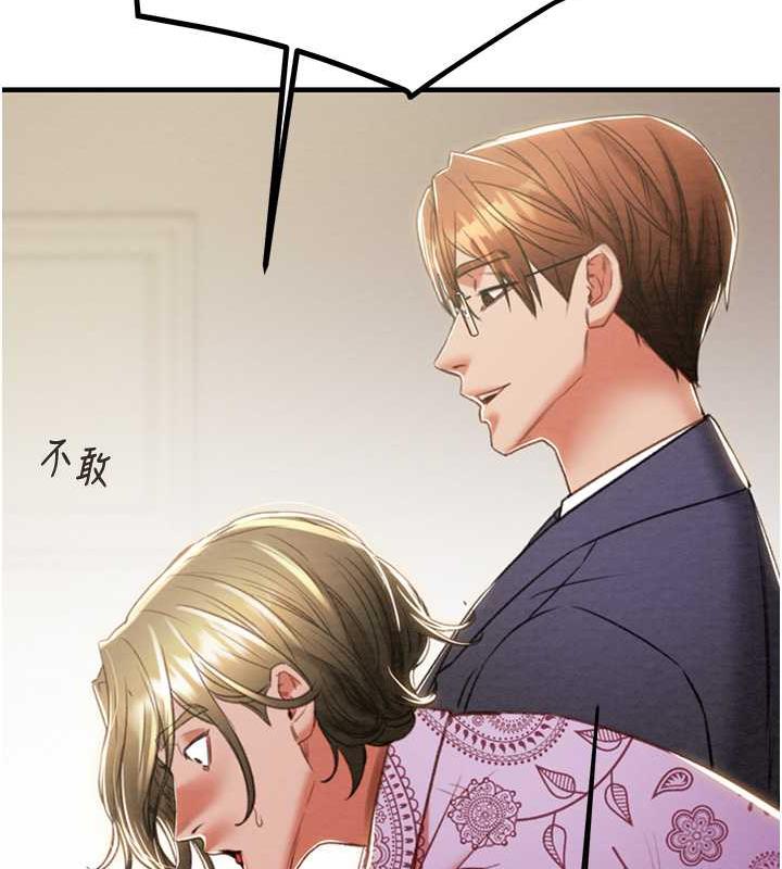 163P - 掠夺行动