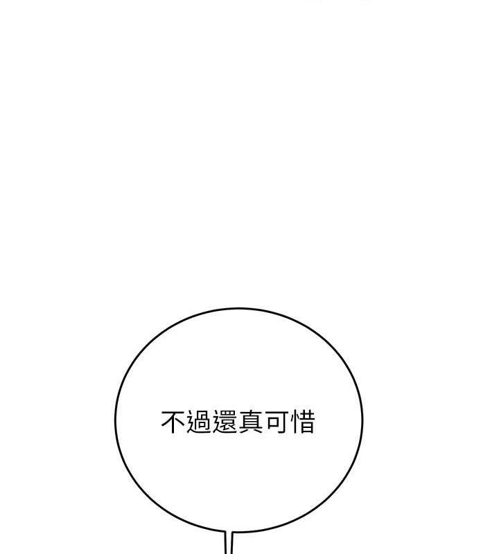 165P - 掠夺行动
