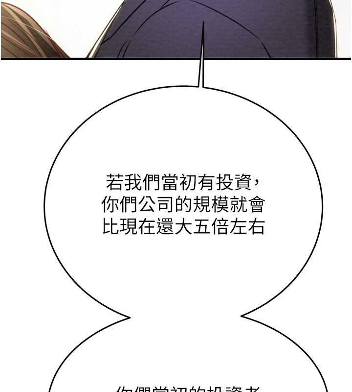 167P - 掠夺行动