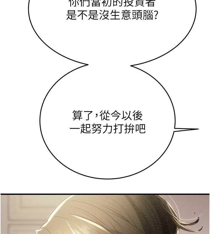 168P - 掠夺行动
