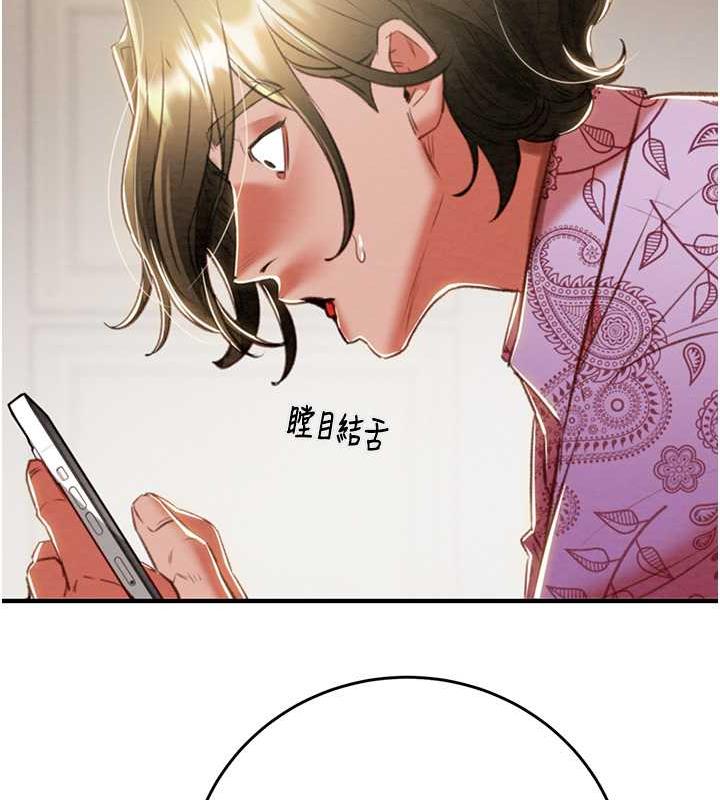 169P - 掠夺行动