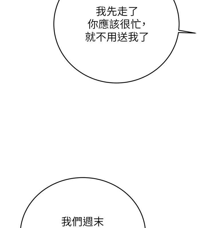 170P - 掠夺行动