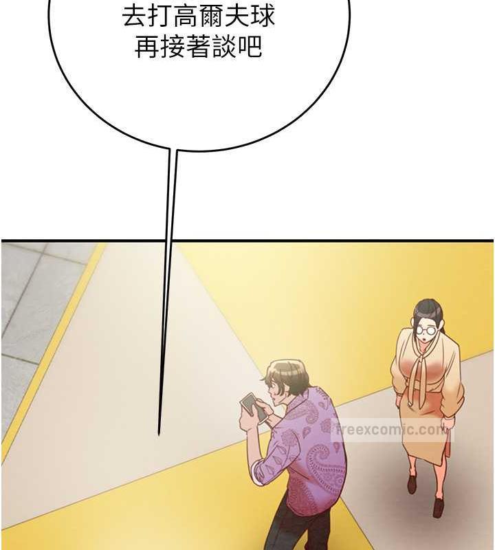171P - 掠夺行动