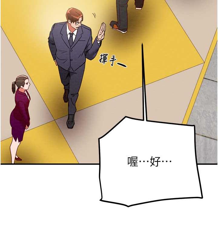 172P - 掠夺行动