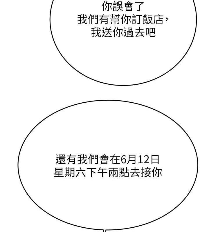 178P - 掠夺行动