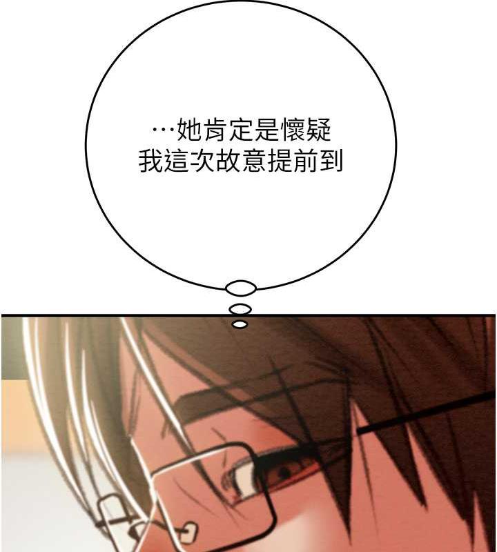 183P - 掠夺行动