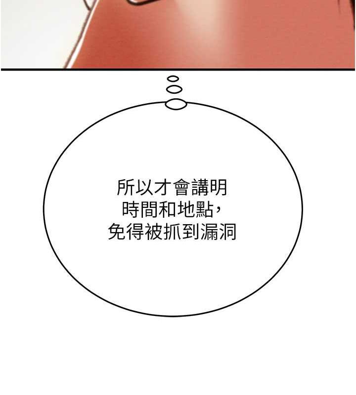184P - 掠夺行动