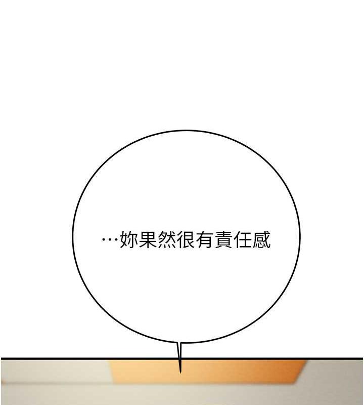 185P - 掠夺行动