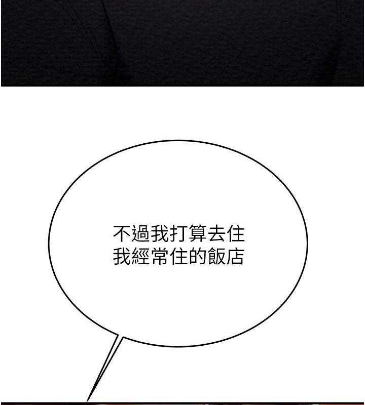 187P - 掠夺行动