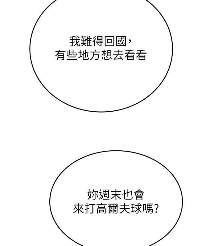 189P - 掠夺行动