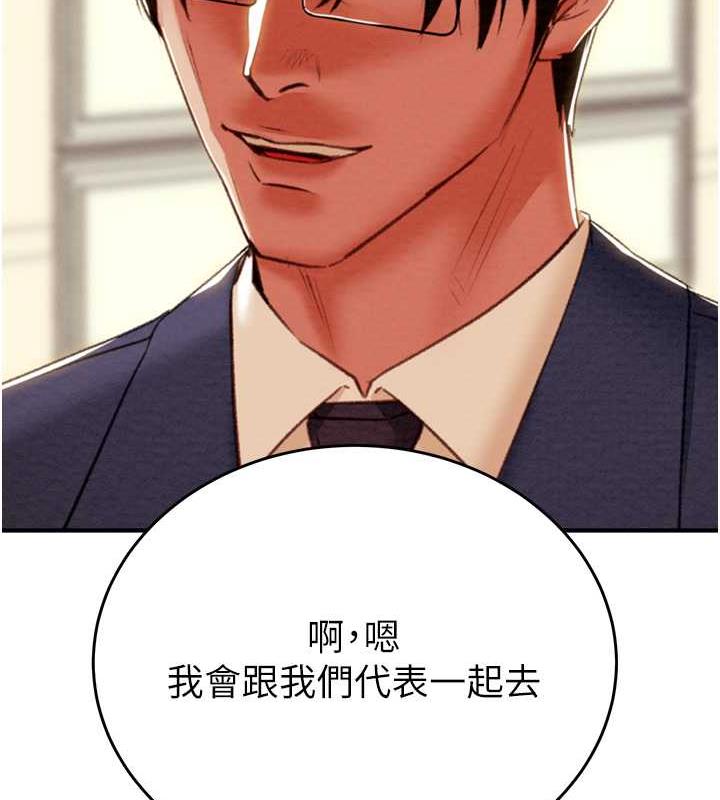 191P - 掠夺行动