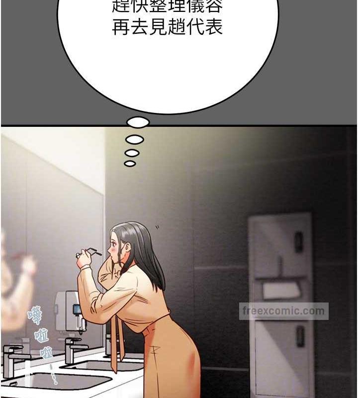 19P - 掠夺行动
