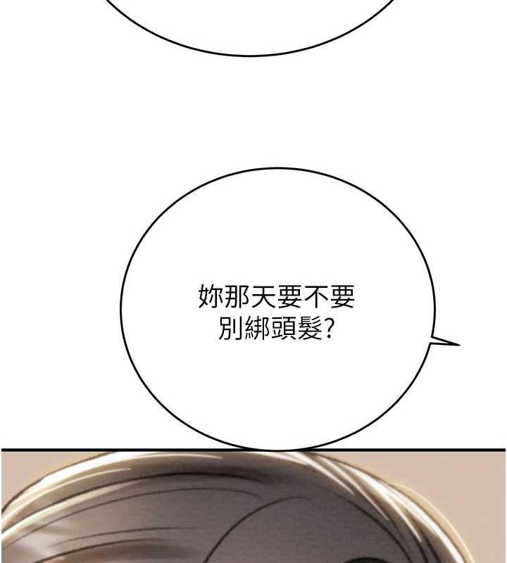 192P - 掠夺行动