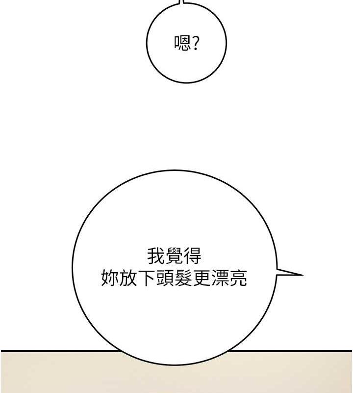 194P - 掠夺行动