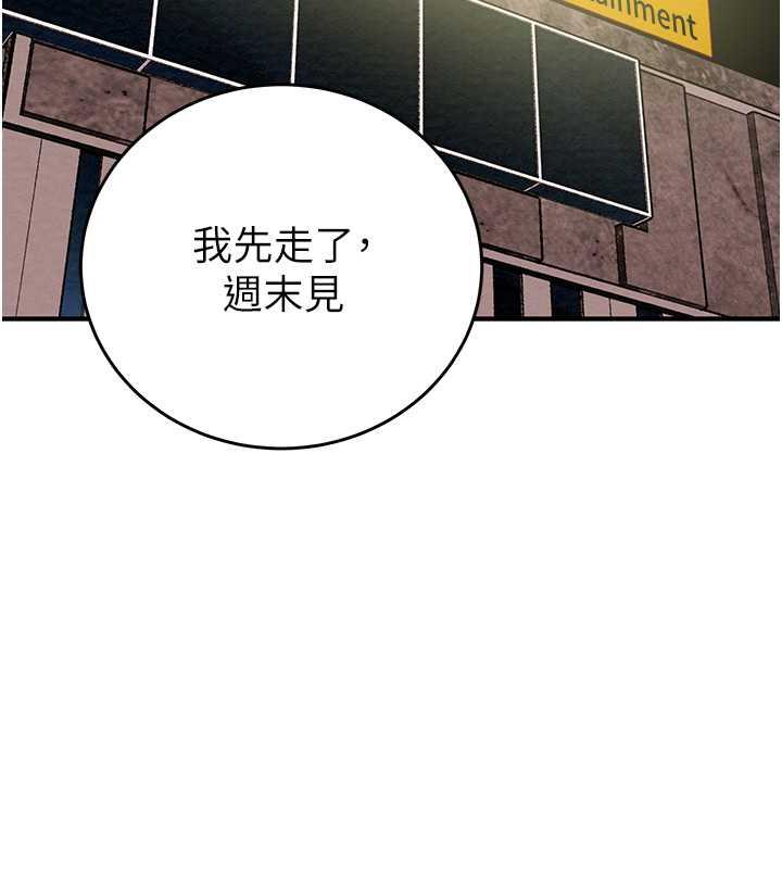 198P - 掠夺行动