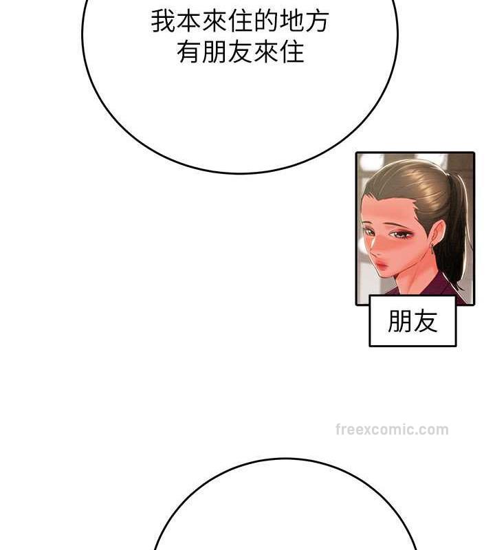 209P - 掠夺行动