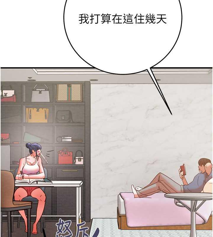 210P - 掠夺行动