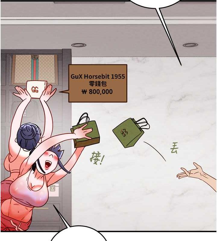 213P - 掠夺行动