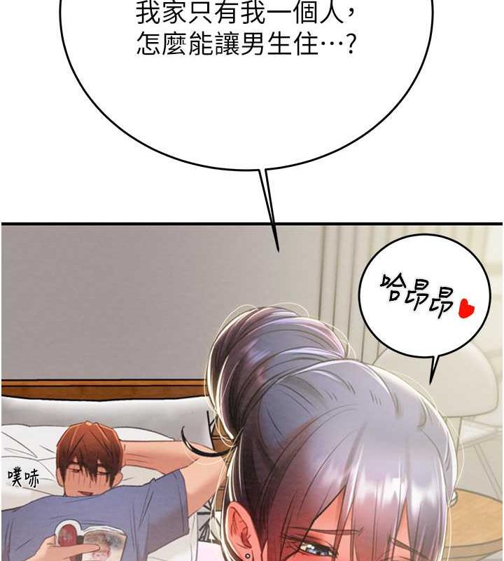 215P - 掠夺行动