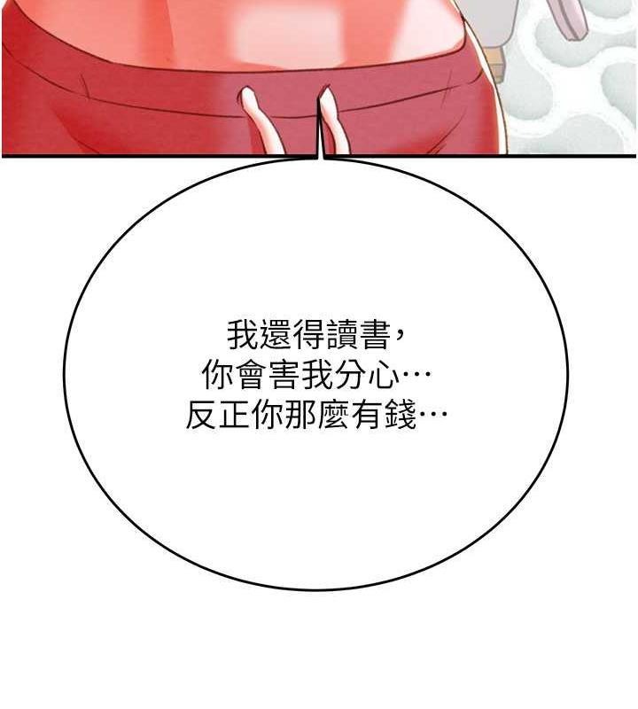 217P - 掠夺行动