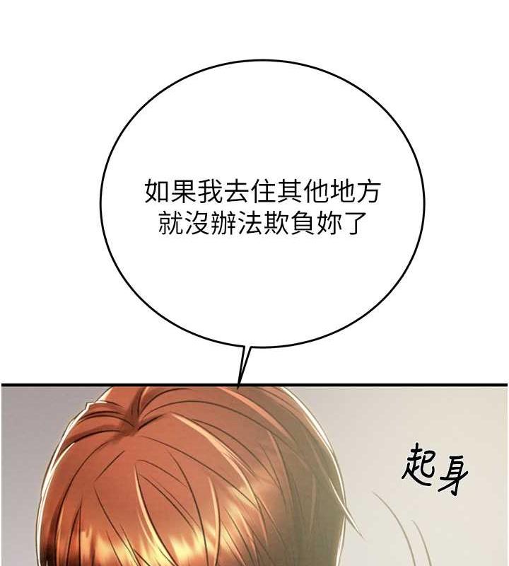 218P - 掠夺行动