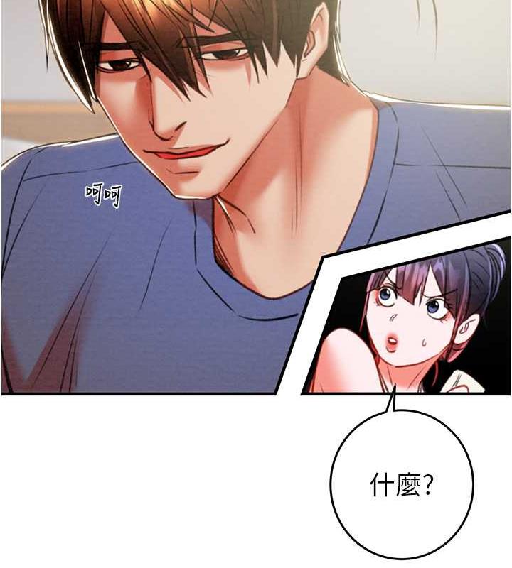 219P - 掠夺行动