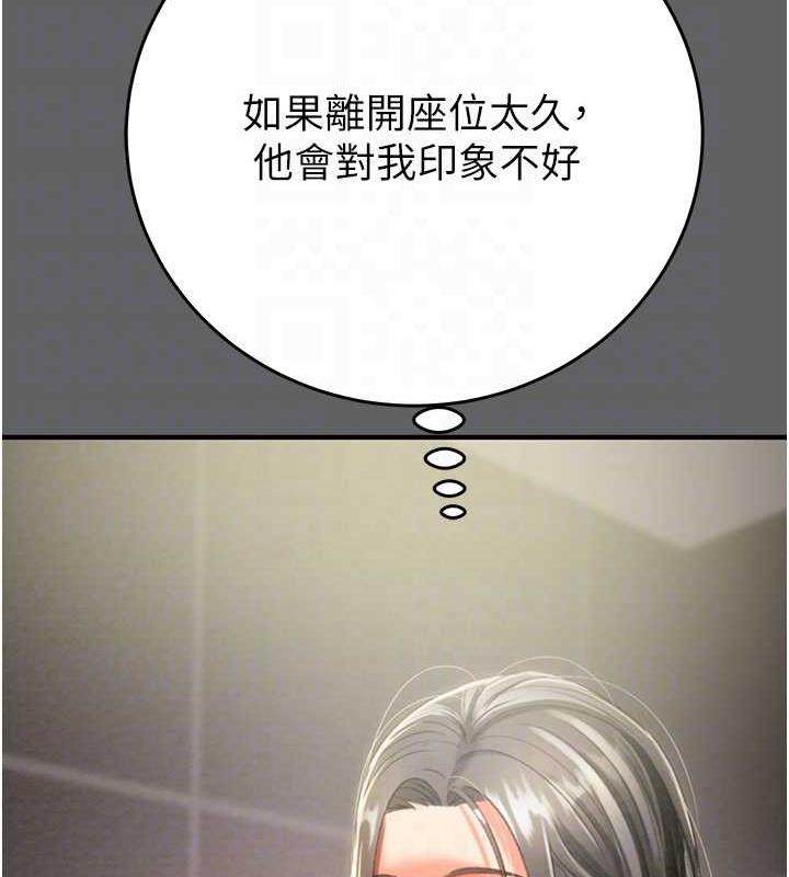 21P - 掠夺行动