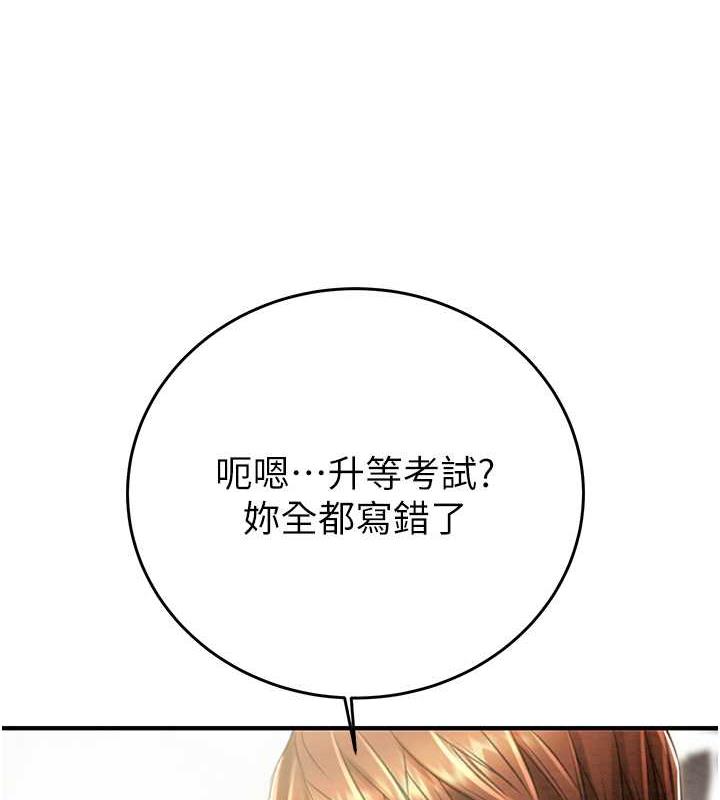 223P - 掠夺行动
