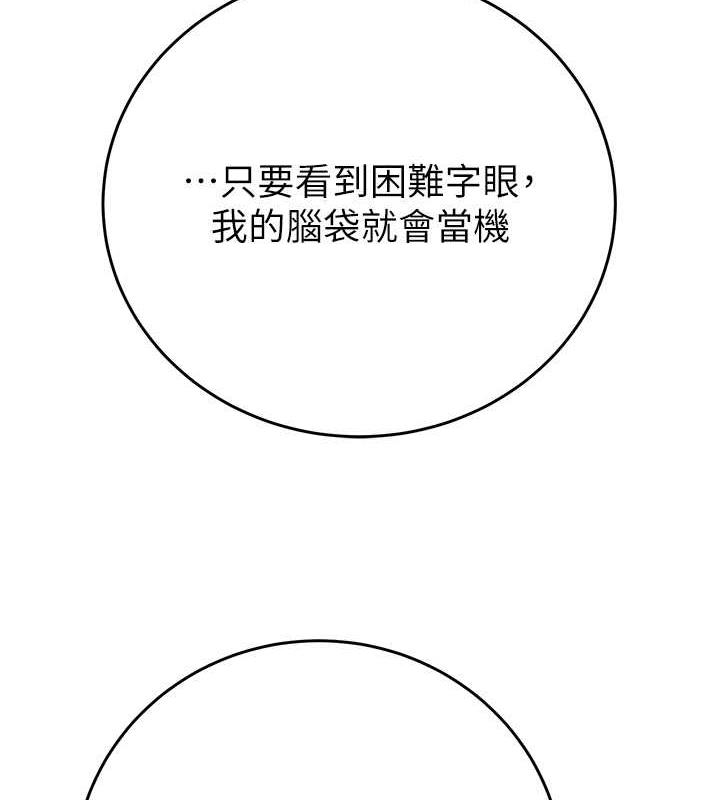 225P - 掠夺行动