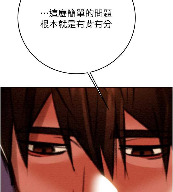 226P - 掠夺行动