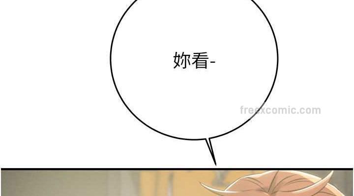 228P - 掠夺行动