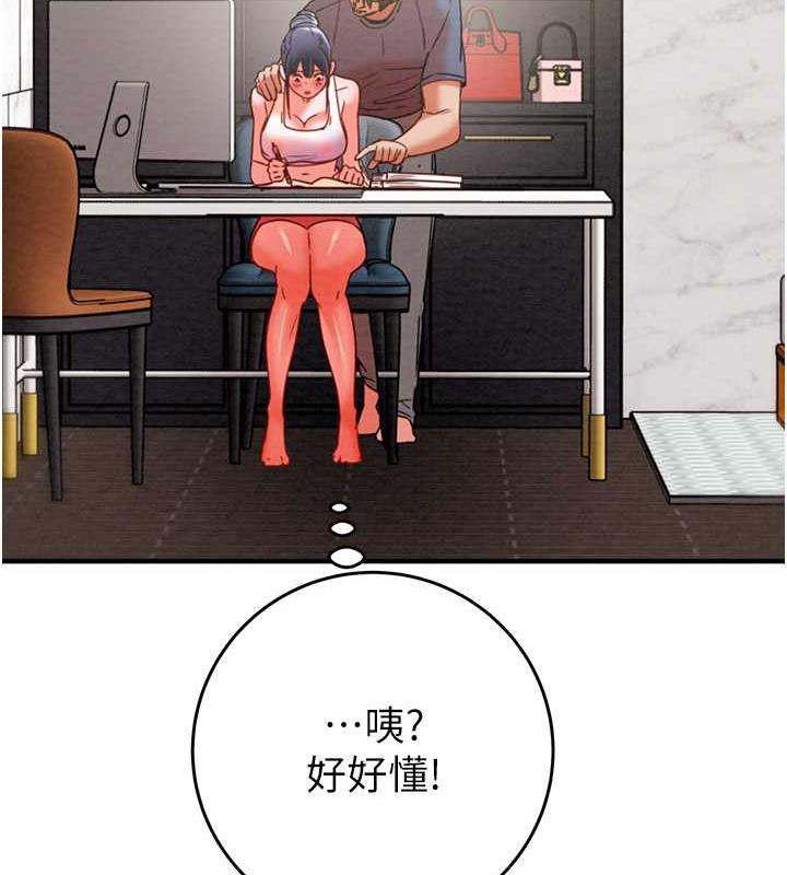 232P - 掠夺行动