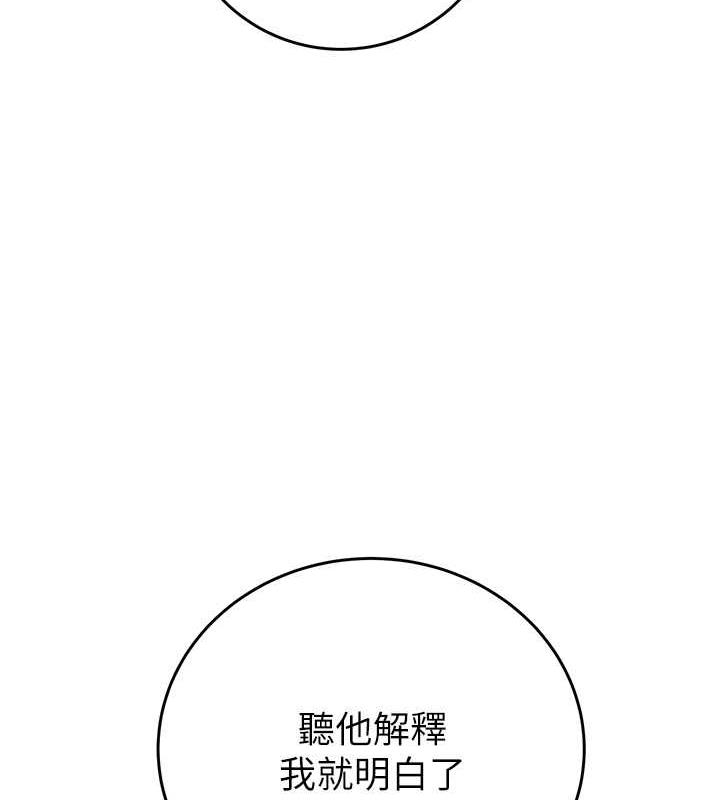 233P - 掠夺行动