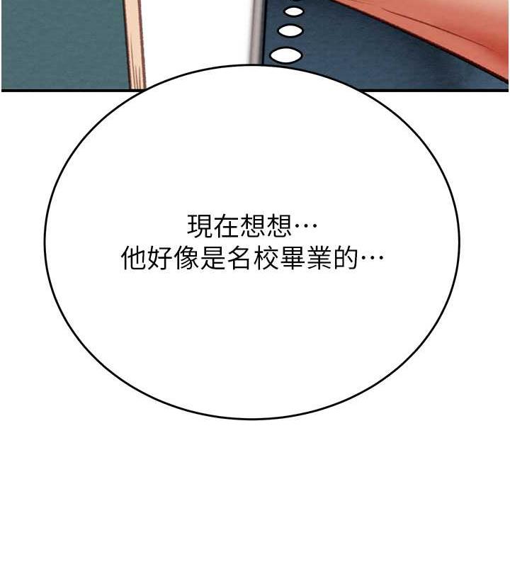 236P - 掠夺行动