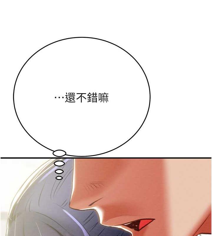 237P - 掠夺行动