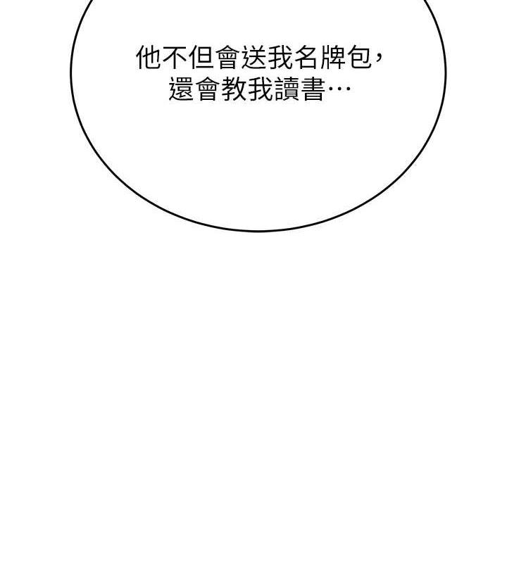239P - 掠夺行动
