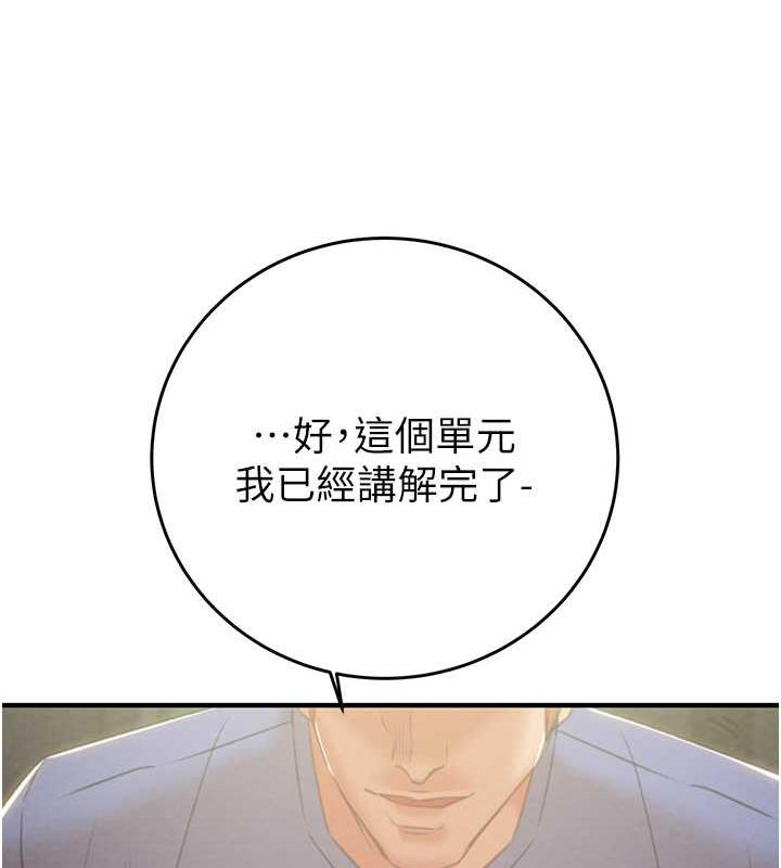 244P - 掠夺行动