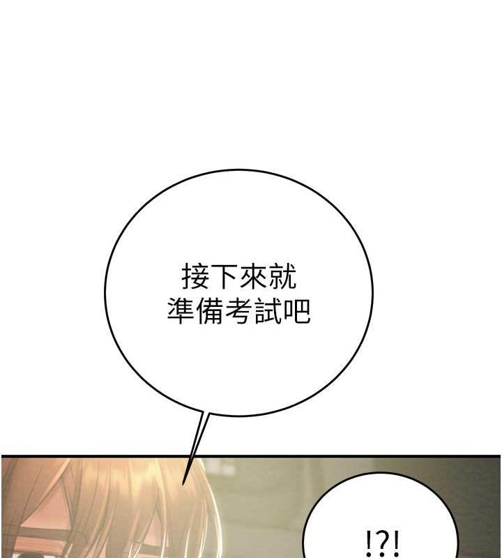246P - 掠夺行动