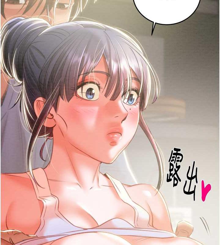 247P - 掠夺行动
