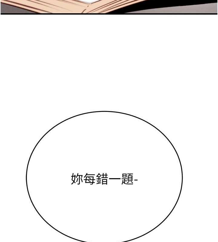 249P - 掠夺行动