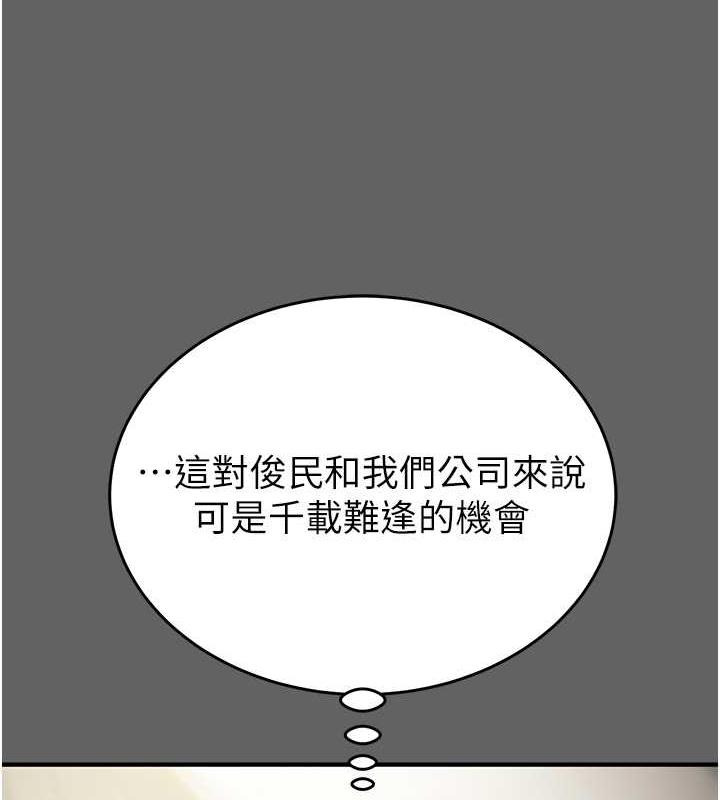 24P - 掠夺行动