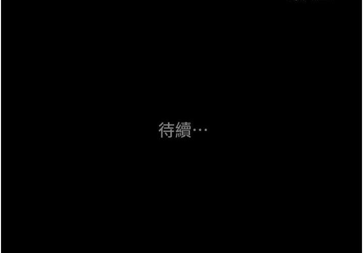 254P - 掠夺行动