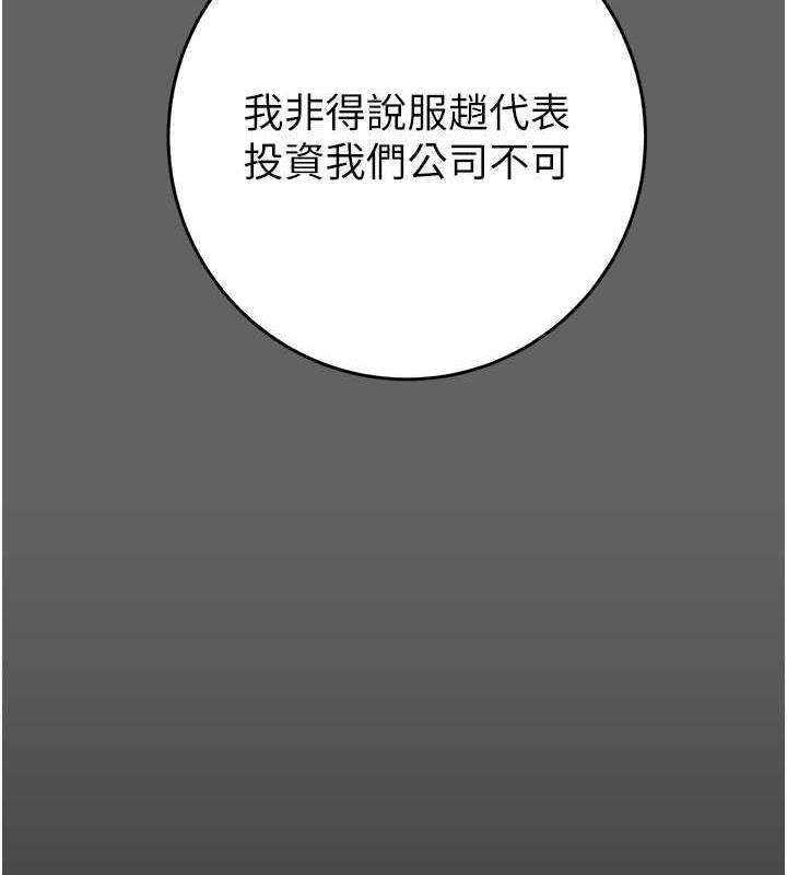 27P - 掠夺行动