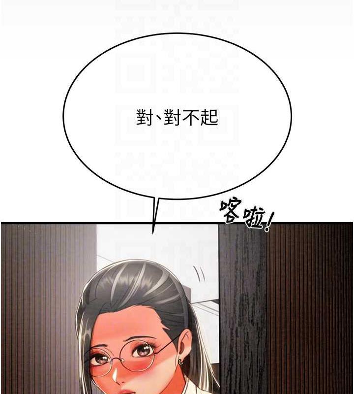 33P - 掠夺行动